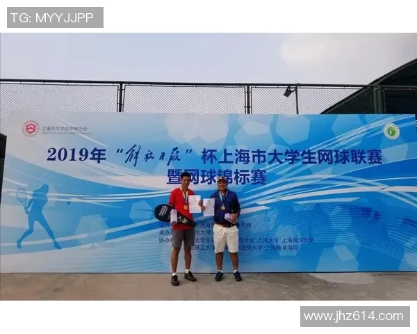 上海网球队在冠军赛中的默契配合与战术执行分析